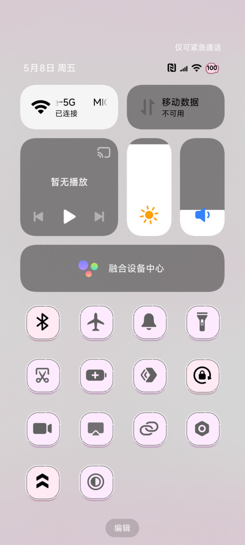 粉色系小猫兔 screenshot