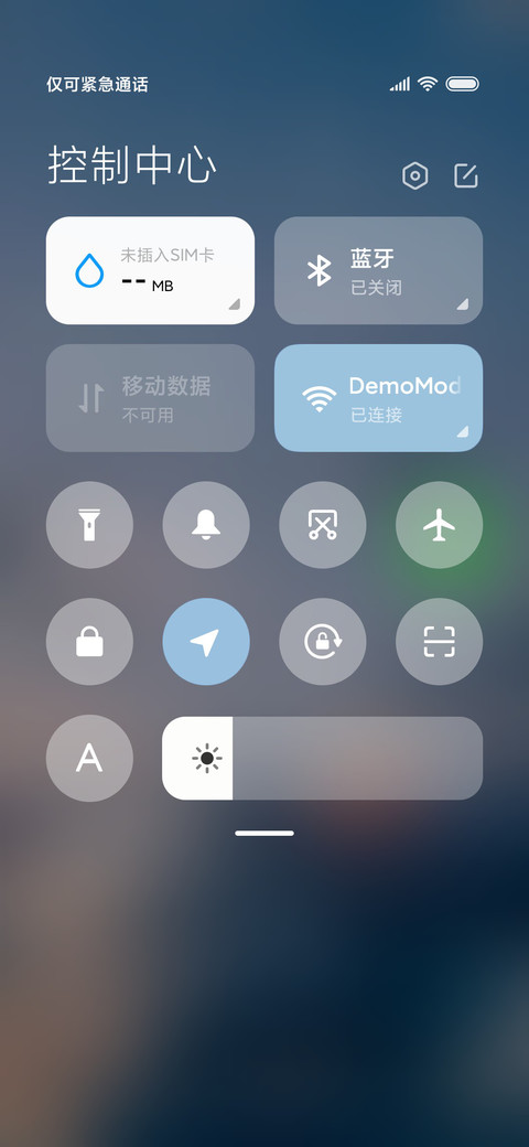 清新云层 screenshot