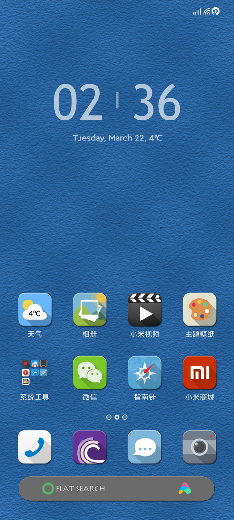 Flat screenshot