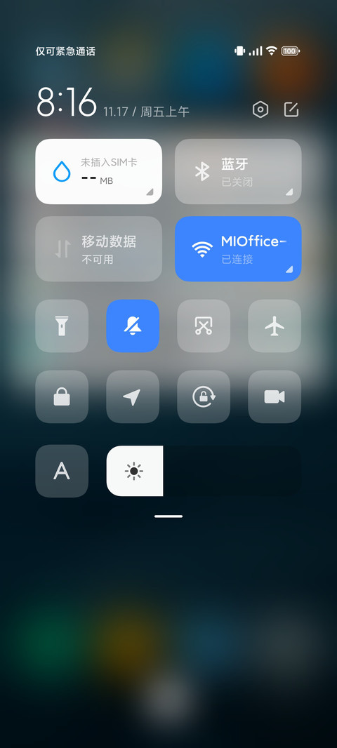 简约海面 screenshot