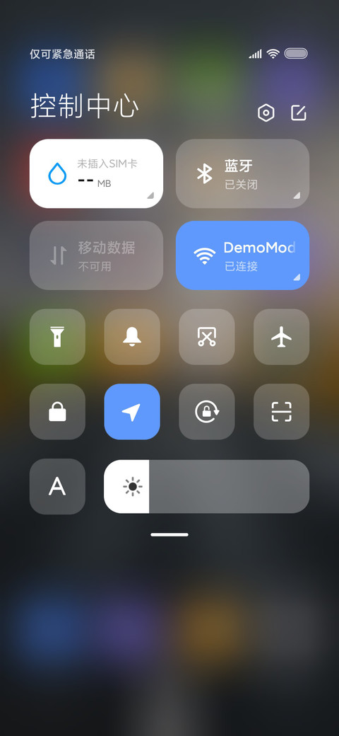 一往无前 screenshot