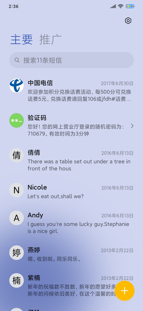 克莱因蓝与第红 screenshot