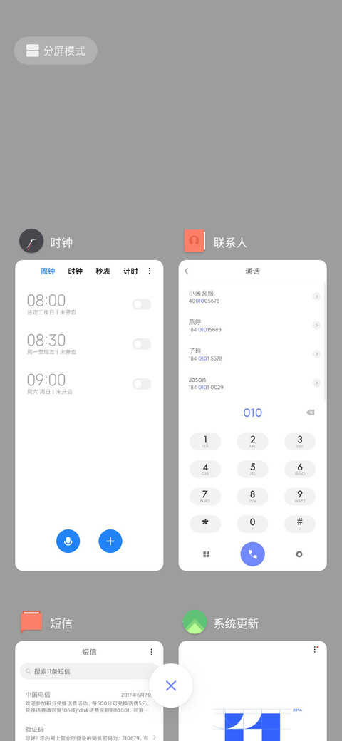 白茶 screenshot