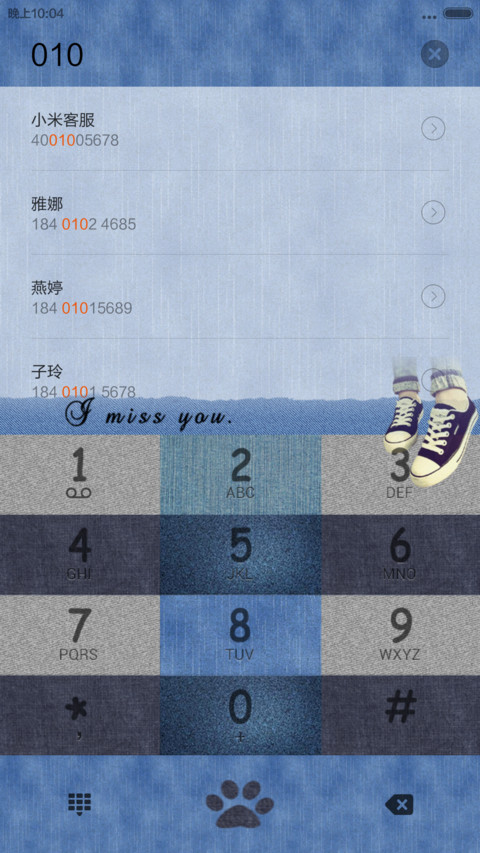 还是帆布 screenshot