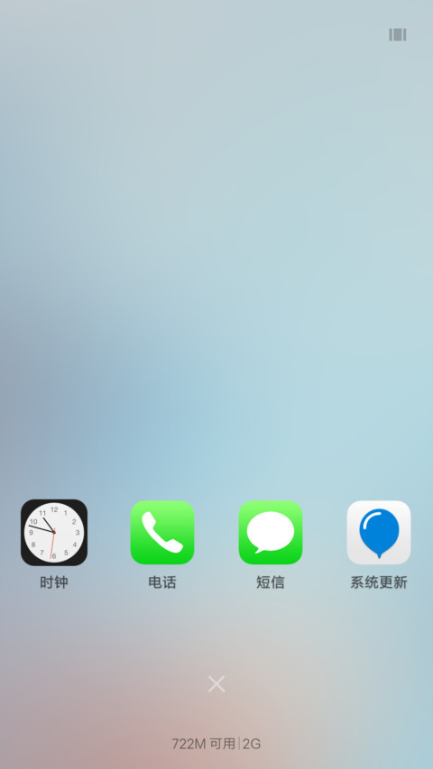 iOS screenshot