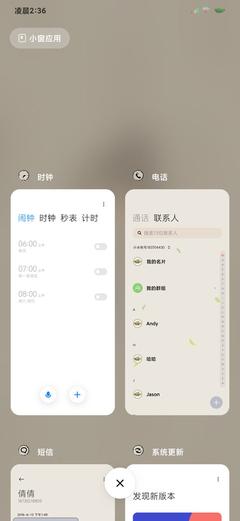 双模式国风禅意 screenshot