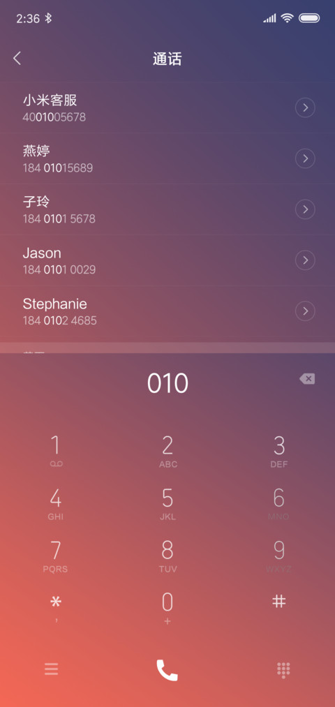 暮色 screenshot