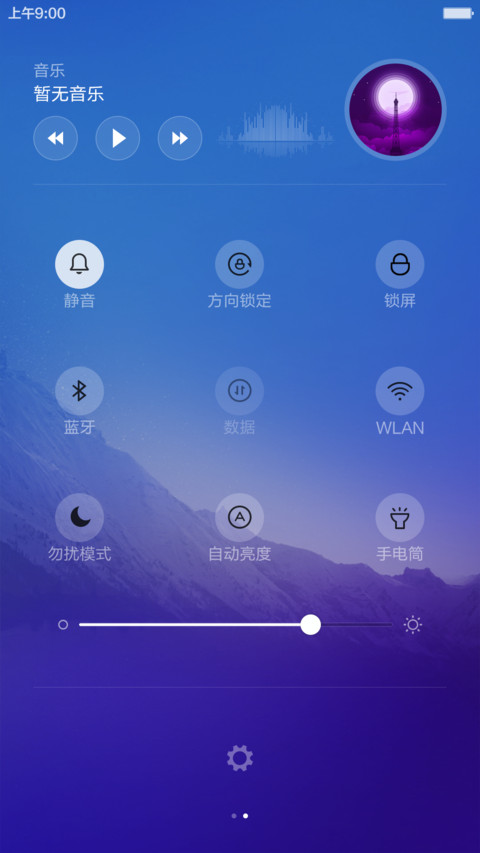 爱出色-V6标准版 screenshot