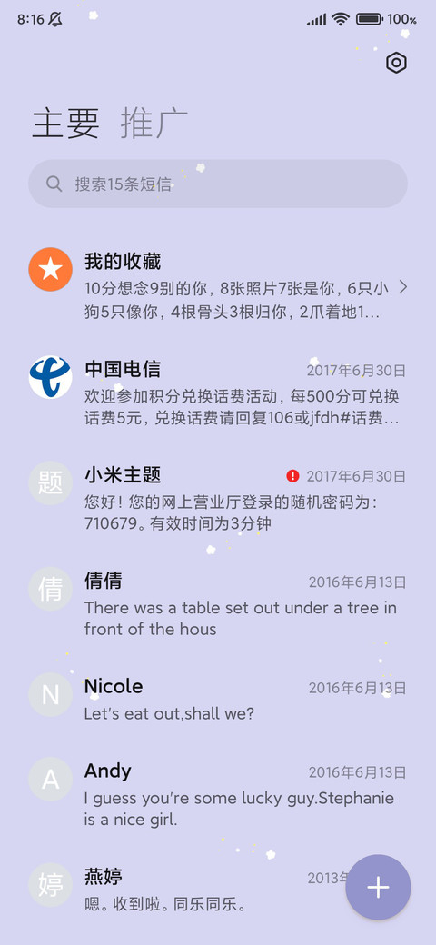 萌系小红帽 screenshot