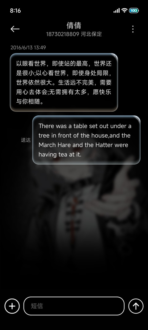 黑白氛围掌心里思绪 screenshot