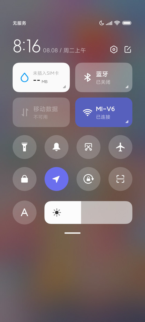 穆小泠人工桌面 screenshot