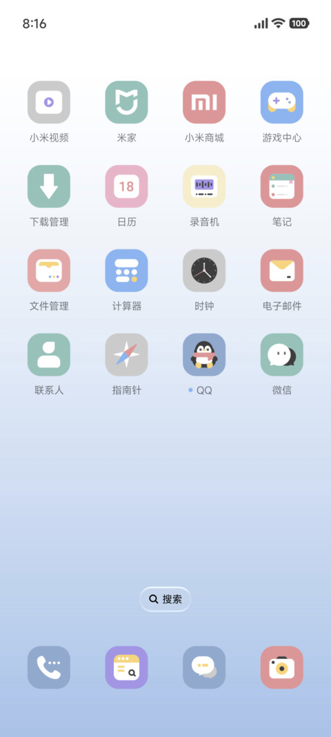 自定义 渐变 screenshot
