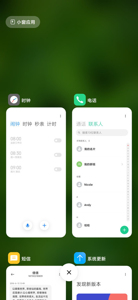 Silky Pro screenshot