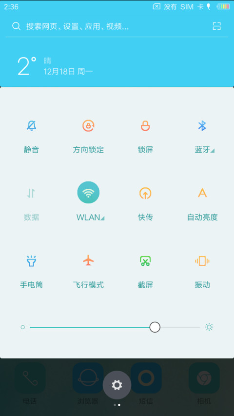 清新范 screenshot