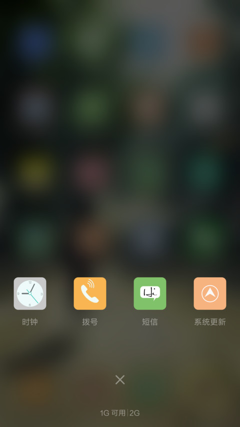 超简约 screenshot