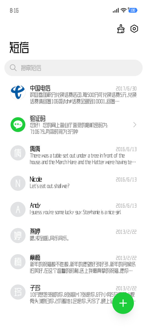 考研攻略艺术体 screenshot