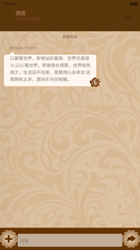 Badge style screenshot