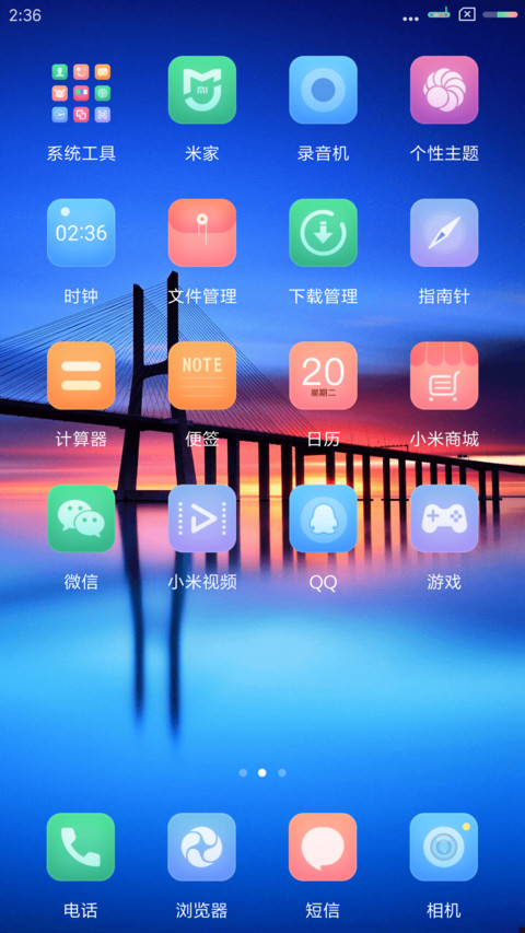 简彩 screenshot