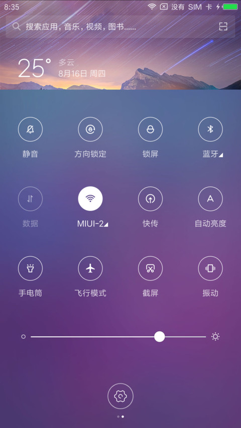 炫丽Win10 screenshot