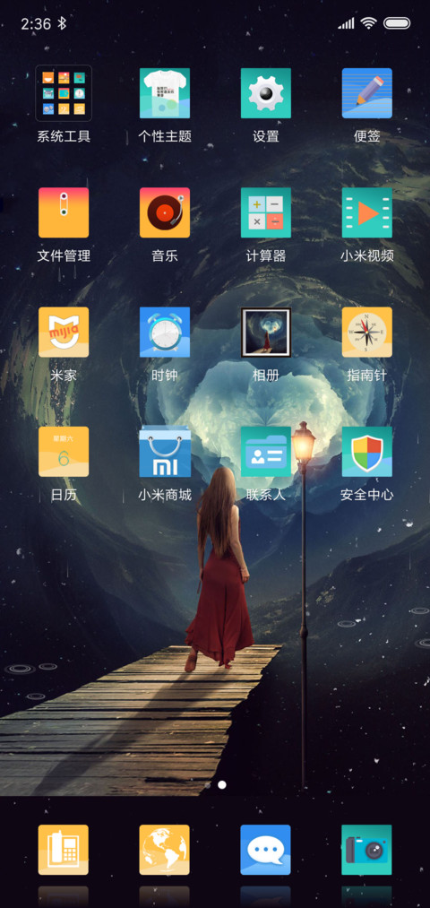 幻 screenshot