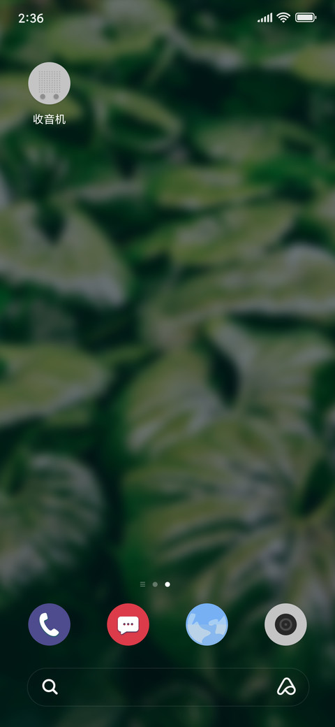 Plants-Blur_3MDS screenshot