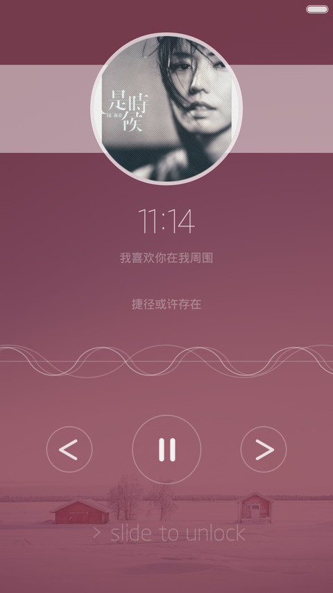 PopoSmall screenshot