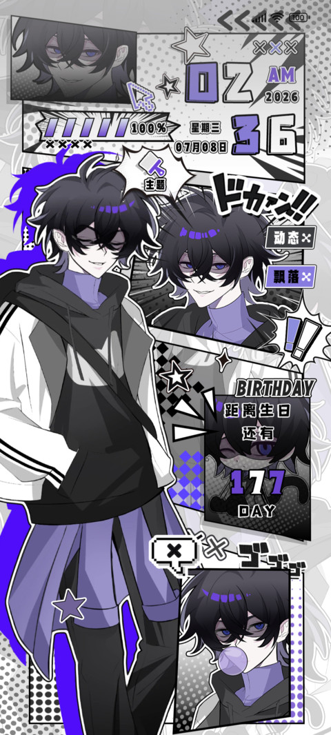 酷黑漫画风少年 screenshot