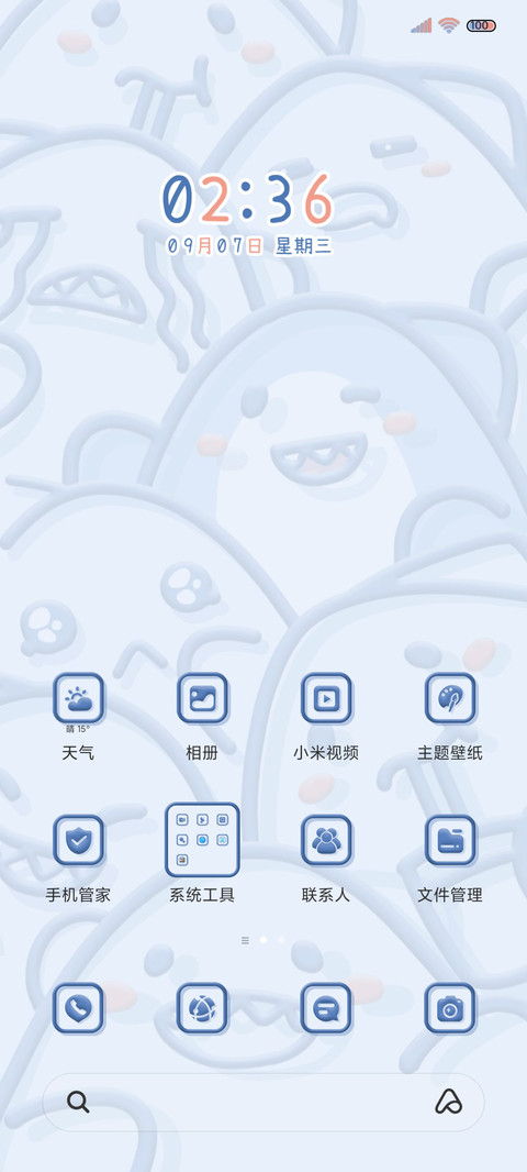 小鲨鱼 3D粘土 screenshot