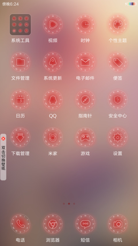 时崎狂三 screenshot