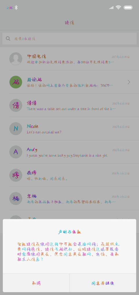 彩云为裳 screenshot
