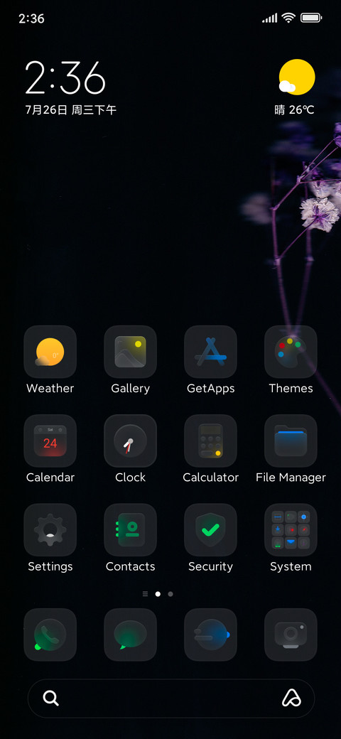 PowerNature screenshot
