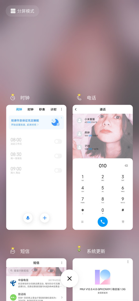 泡泡 该死的魅力 screenshot