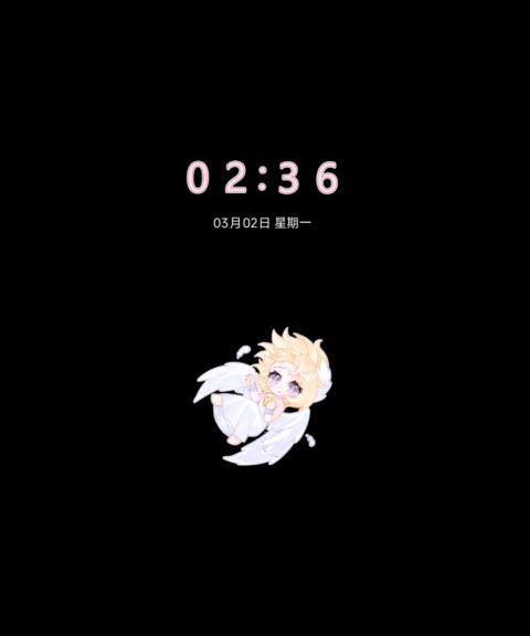 救赎小黄 天使降临 screenshot