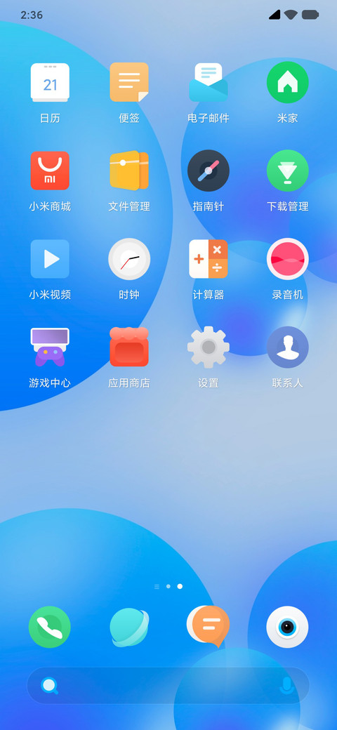 异形 screenshot