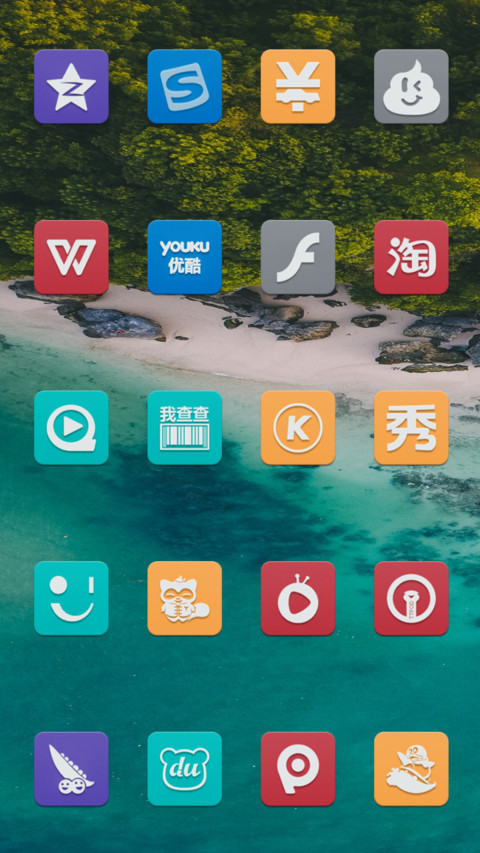 清风流年 screenshot