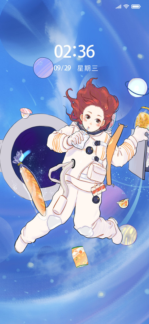 宇宙少女 screenshot