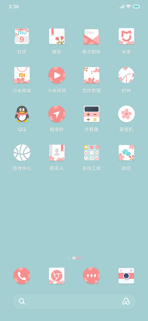 Sakura screenshot