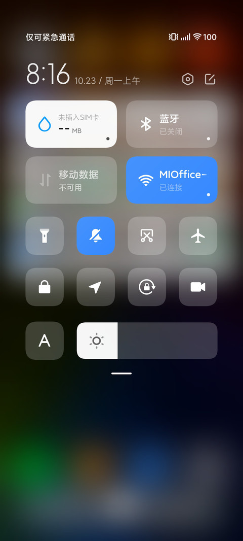 轻态 screenshot