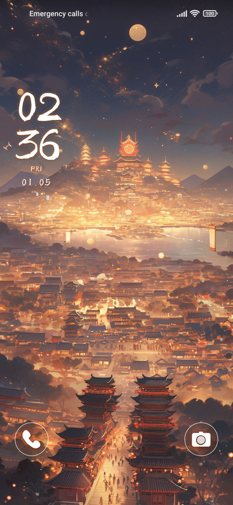 Hometown Ming screenshot