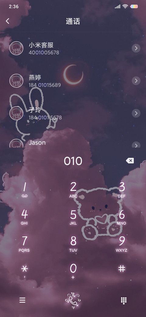 钢琴云上小可爱 screenshot