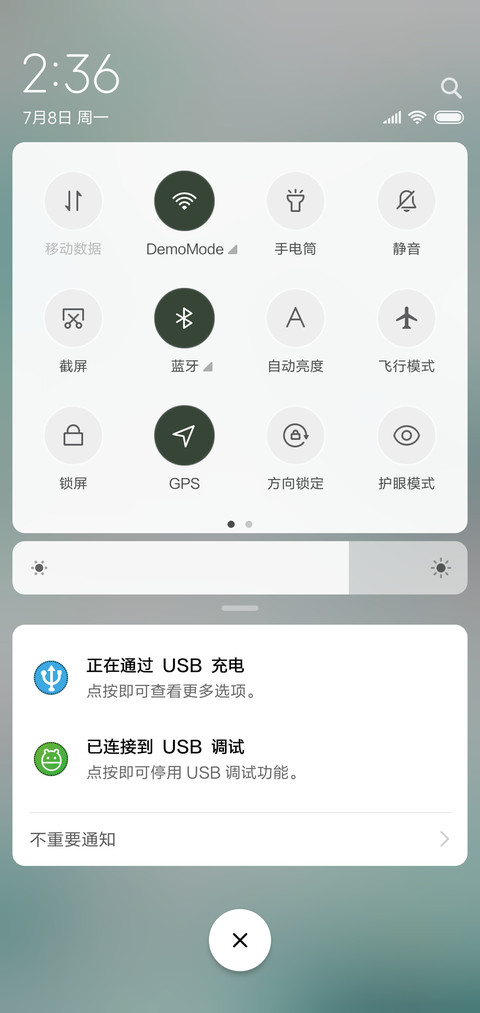 不负如来不负卿 screenshot