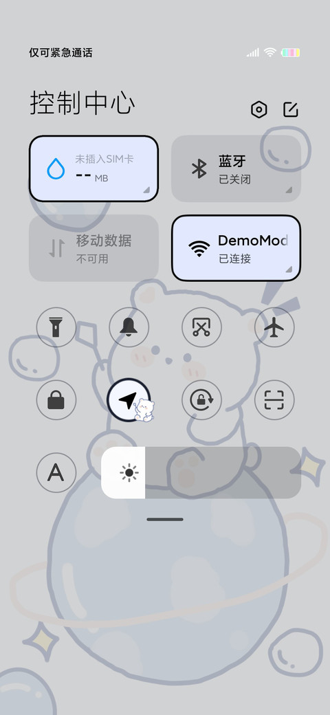 甜甜油画小熊 screenshot