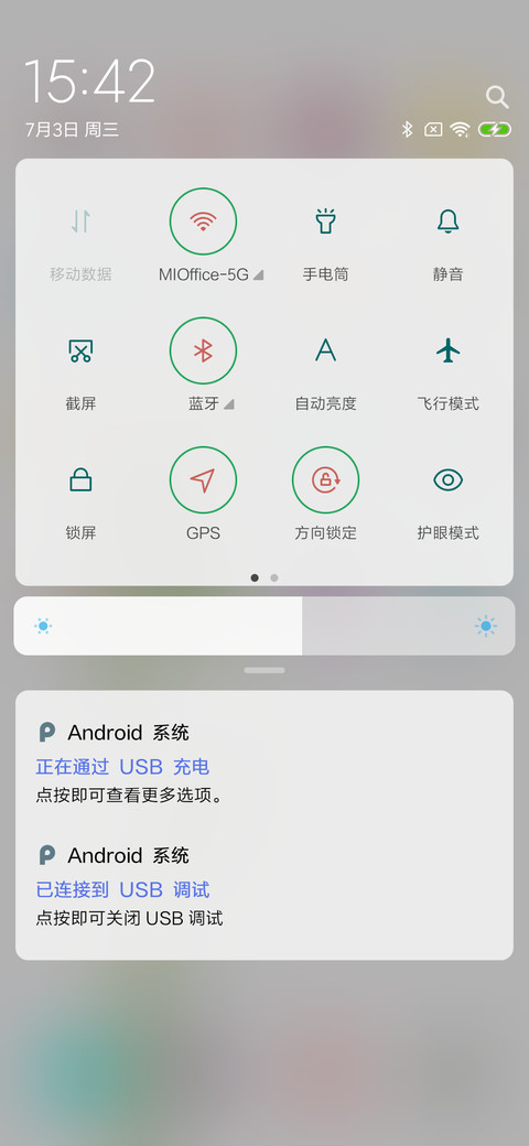 百年好合 screenshot