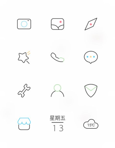 表白神器 汤圆酱 screenshot