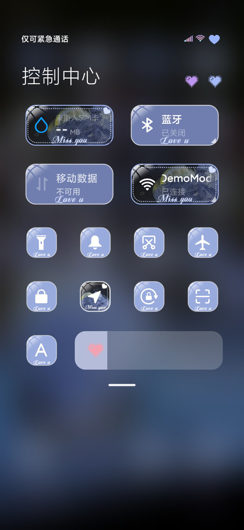 调酒日记氛围感 screenshot