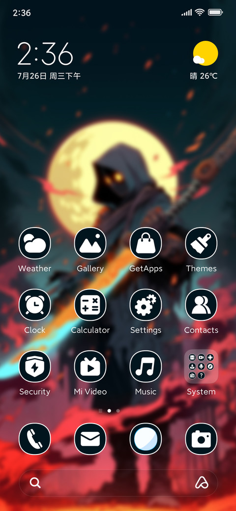 ninjia screenshot