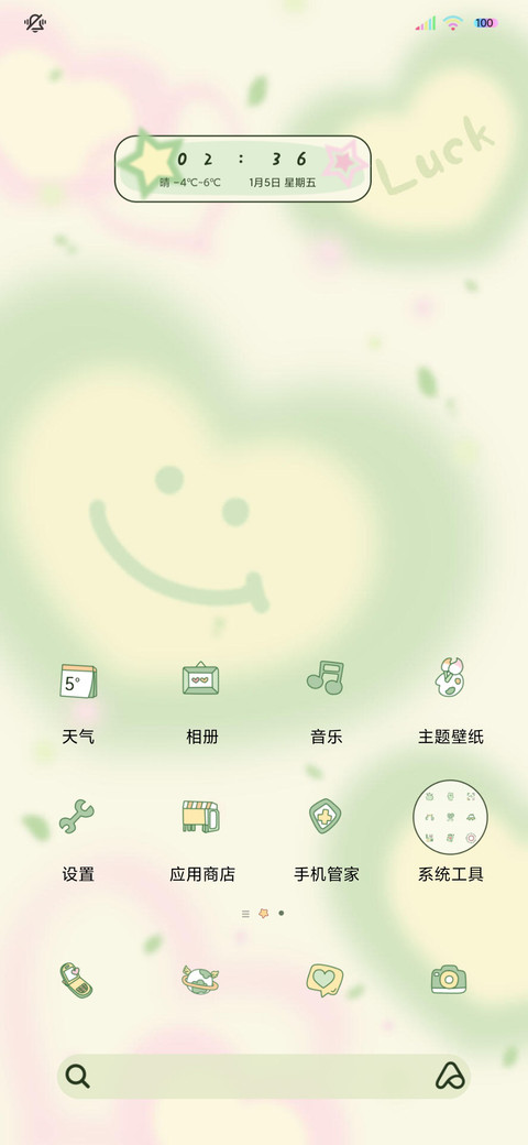 多图小清新护眼系 screenshot