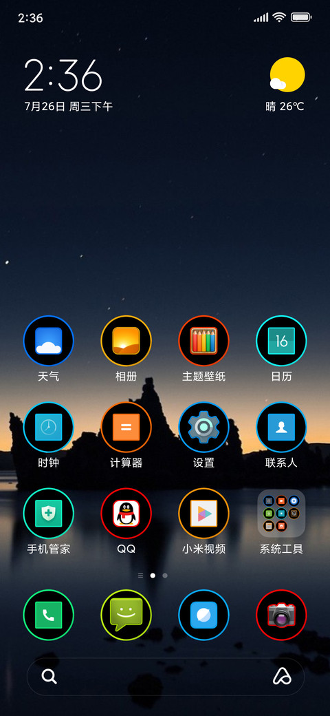 Darky TT screenshot