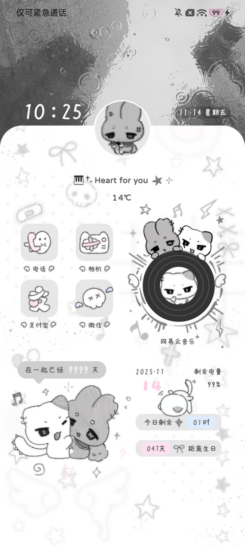 亚系猫猫依赖症 screenshot