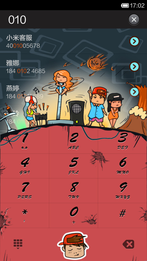 夜店high起来 screenshot